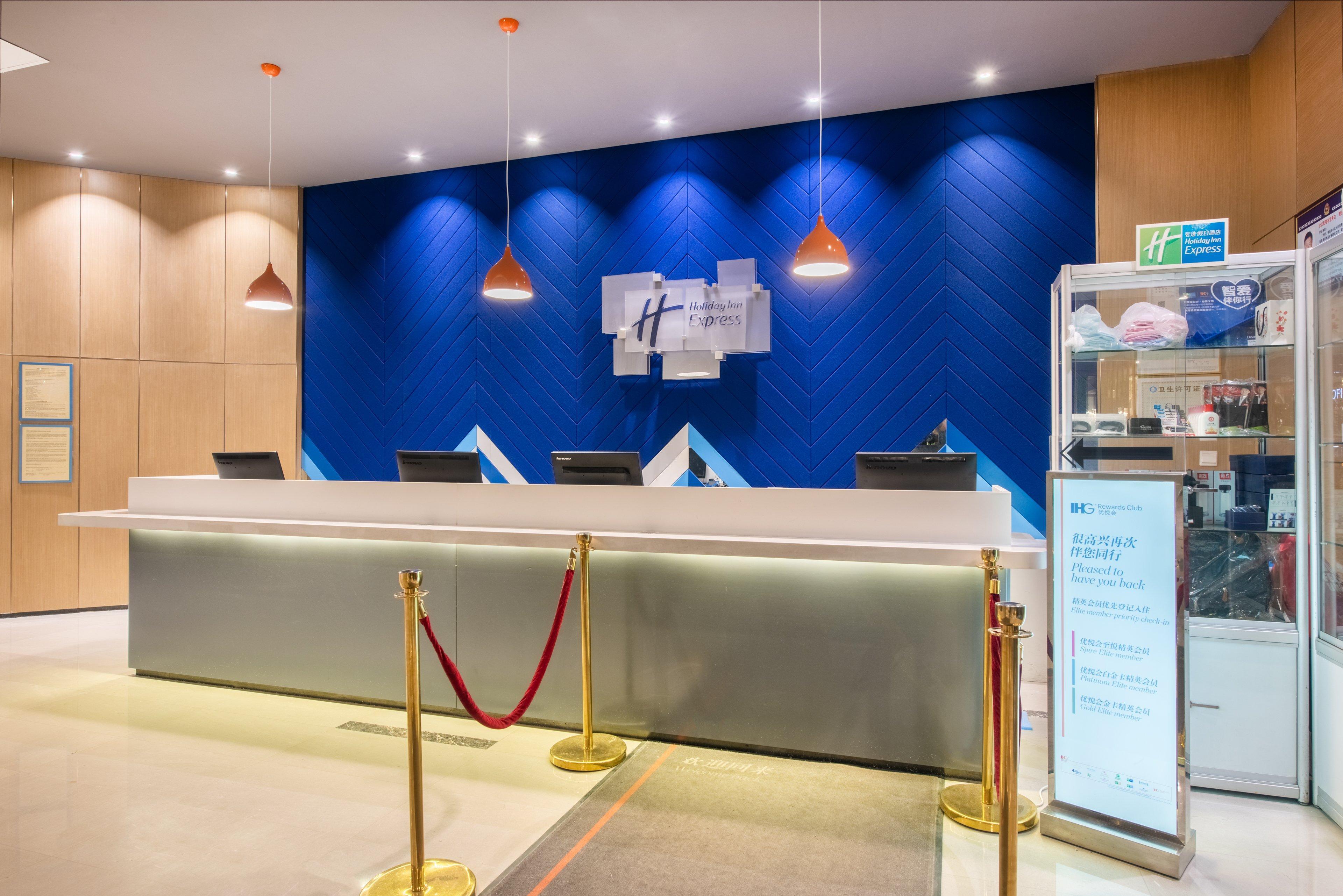 Holiday Inn Express Hefei South, An Ihg Hotel Exteriör bild