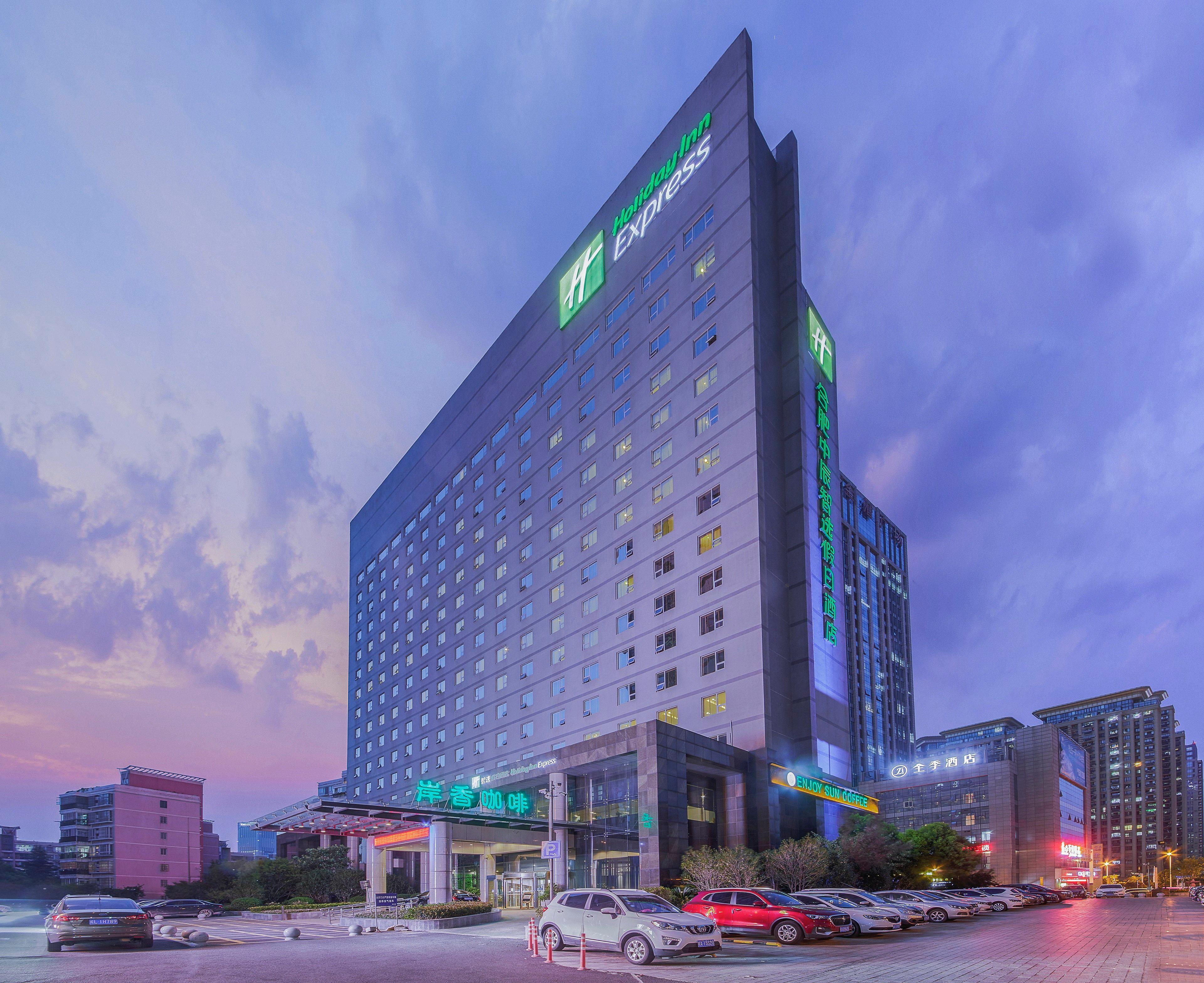 Holiday Inn Express Hefei South, An Ihg Hotel Exteriör bild