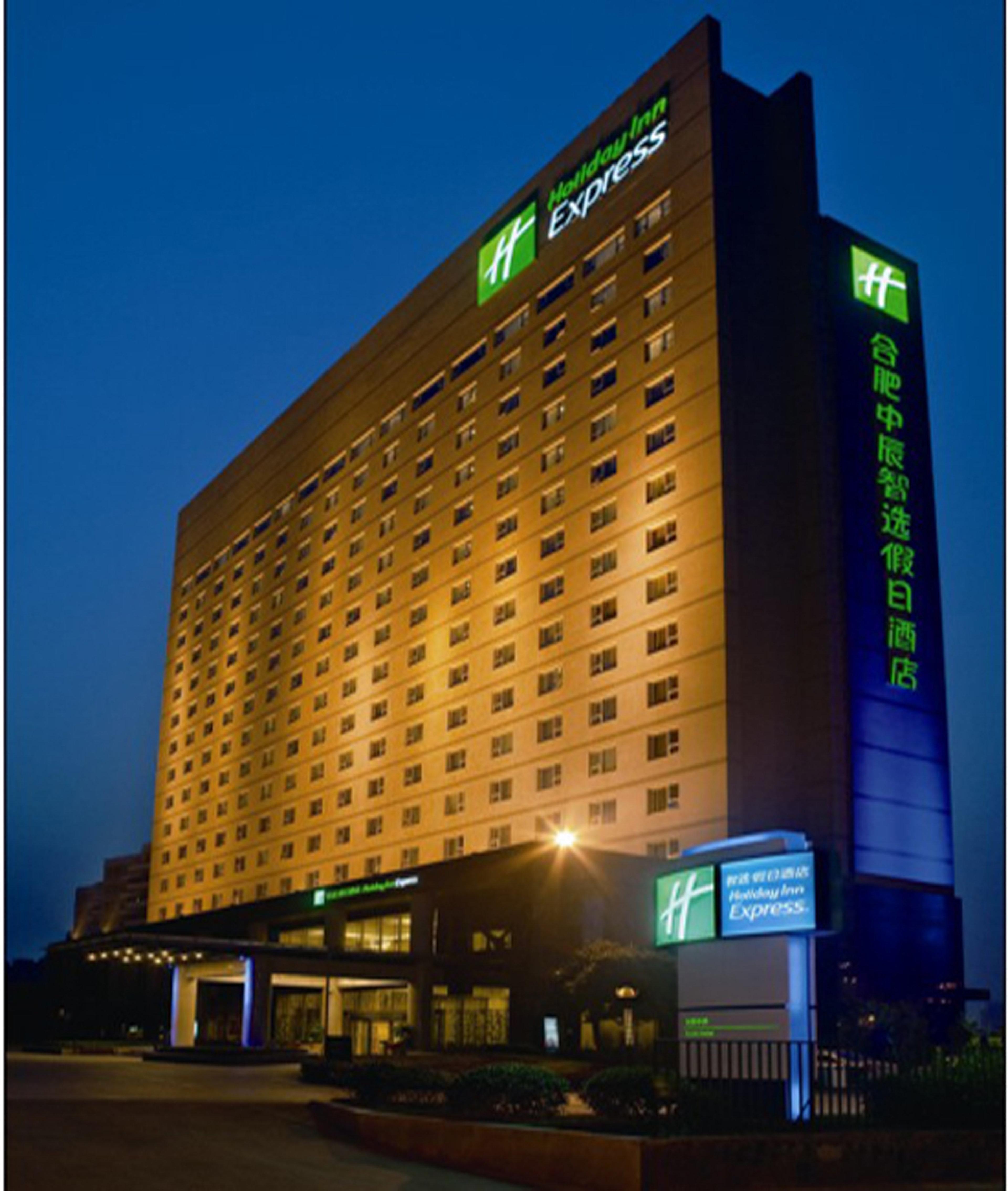 Holiday Inn Express Hefei South, An Ihg Hotel Exteriör bild