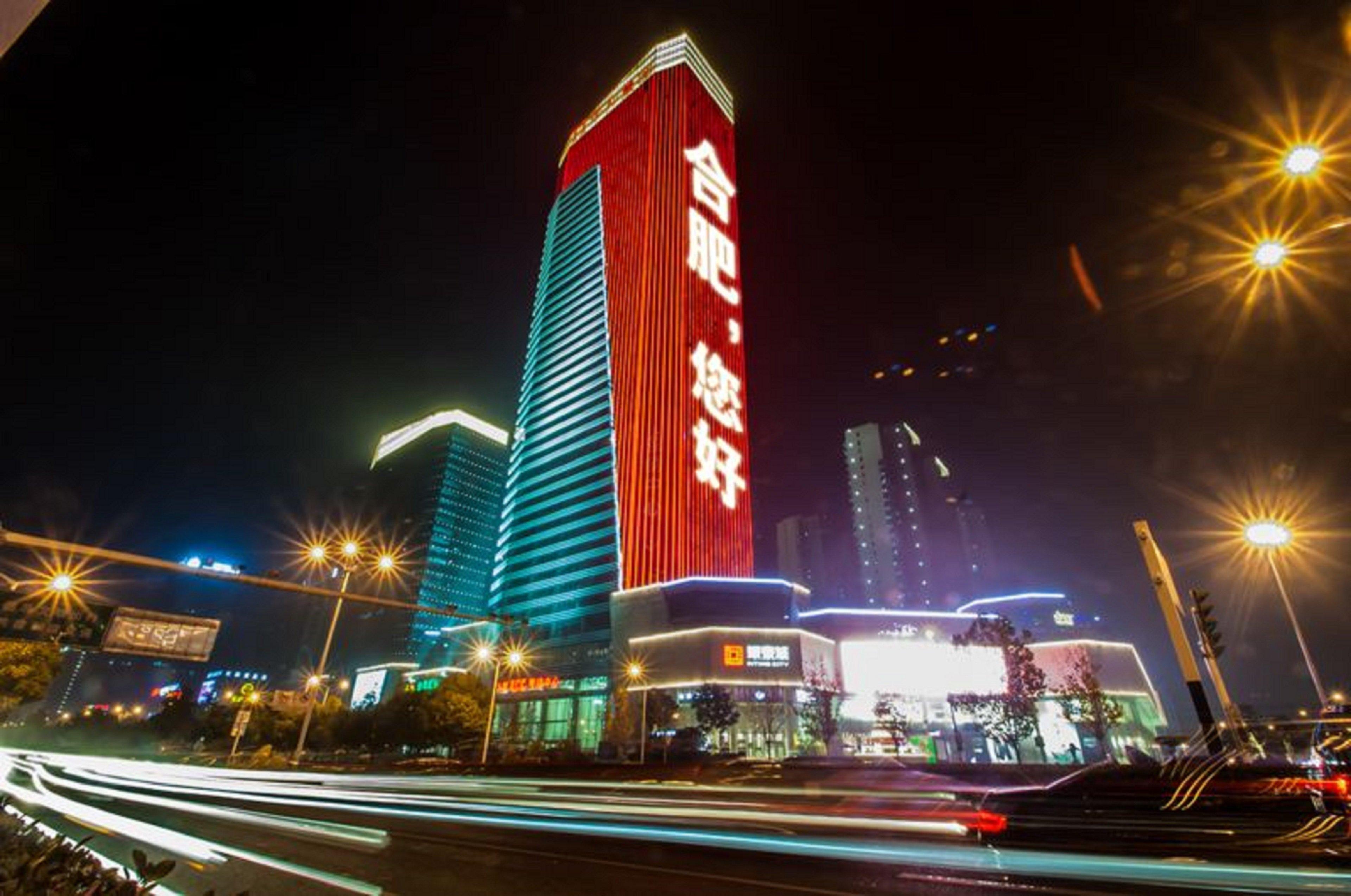 Holiday Inn Express Hefei South, An Ihg Hotel Exteriör bild